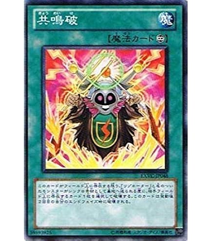 Amazon.co.jp: 遊戯王OCG 霊滅術師 カイクウ ノーマル GS03-JP002 : ホビー